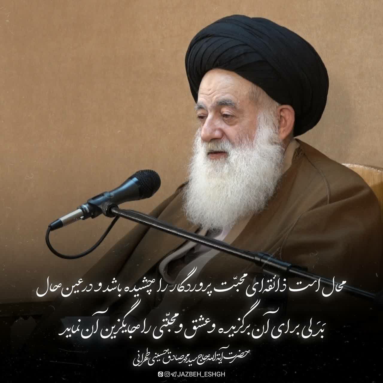 🌞بی بَدیلِ بی نَظیر..